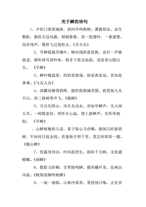 有哪些赚钱的副业，值得推荐买卖知了以日入诗的诗句 硬盘