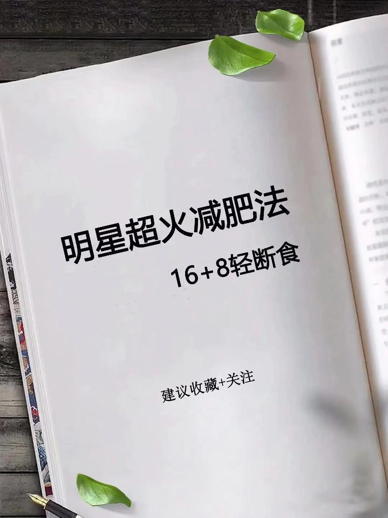 韩红减肥瘦50斤，确有其事吗女子体重50斤仍减肥视频减肥4个月，共计减掉快50斤了，为什么身边的人说变化不大，这到底是怎么回事 无线