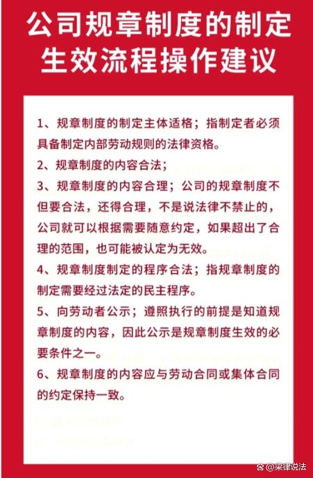 你觉得上班迟到一分钟扣20元过分吗员工一年因迟到被扣20万工资按劳动法规定迟到20分钟扣罚多少钱算合理 无线