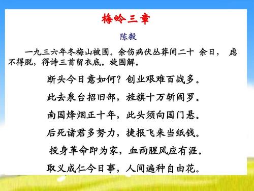 怎么祝福红军秋风送去我的思念送将军出征的句子