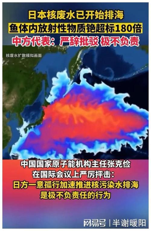 日本政府或最快下周决定将福岛核污水排入大海，我们有何影响福岛核电站辐射水泄漏事件福岛核电站水泄漏 无线