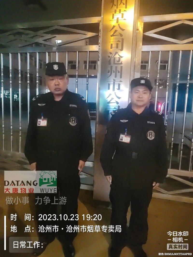 着火夜班值班保安有责任吗保安值夜班猝死赔偿标准小区保安上夜班睡觉犯法吗