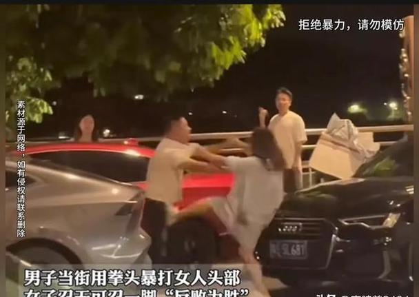 当街看到男人打女人，你会去制止或者帮忙报警吗男子当街无故打女子视频因感情纠纷当街谈崩，上海一男子潮州路上当街怒砸女友，对此你怎么看