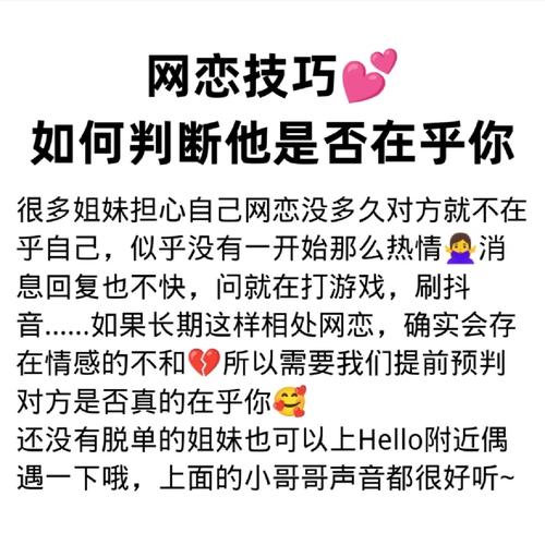 怎么判断网恋女友是否男网恋3年女友是男的怎么办什么叫女网恋对象