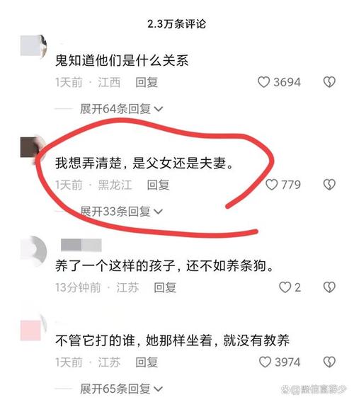 山西忻州一男子酒后扇女儿耳光，自己录制视频在网络曝光，你怎么看喝酒扇耳光男人喝醉了打女人和孩子，该怎么治