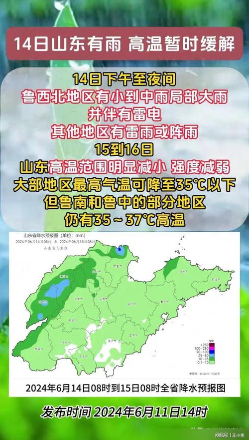 今年河北省南部雨水多了起来，这是为什么呢？旱情解除了吗天津上空出现不明物体天津上空现不明黑圈