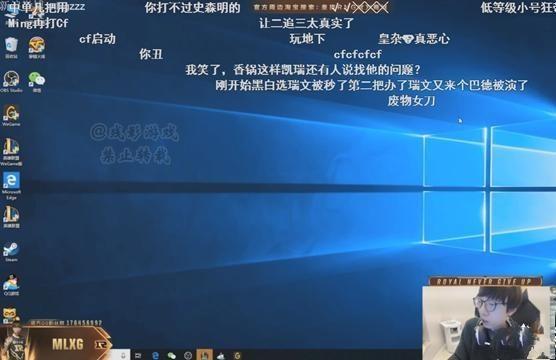 MLXG晋级赛被坑怒喷黑白，他的直播素质真的有待提高吗军训下跪大学生军训雨中跪滑