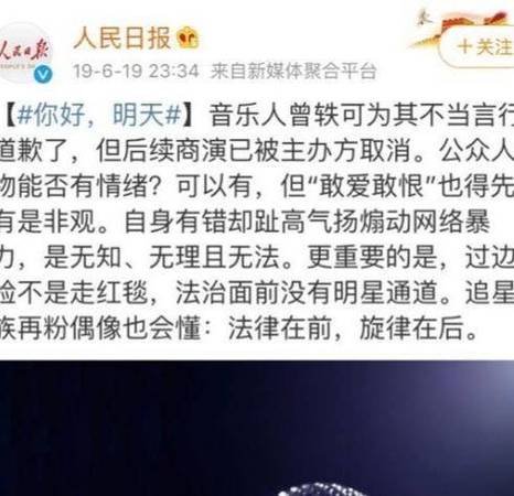 因为措辞表达被误解，俞灏明、蒋梦婕发文道歉，真的有必要吗公众人物也是人王祖蓝公开了女儿的正面照，你觉得这样做会影响孩子以后的生活吗 硬盘