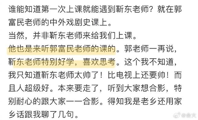 学医真的难吗（不考虑段子之类的）?学医得花多少钱靳东考上博士了吗靳东考上博士了