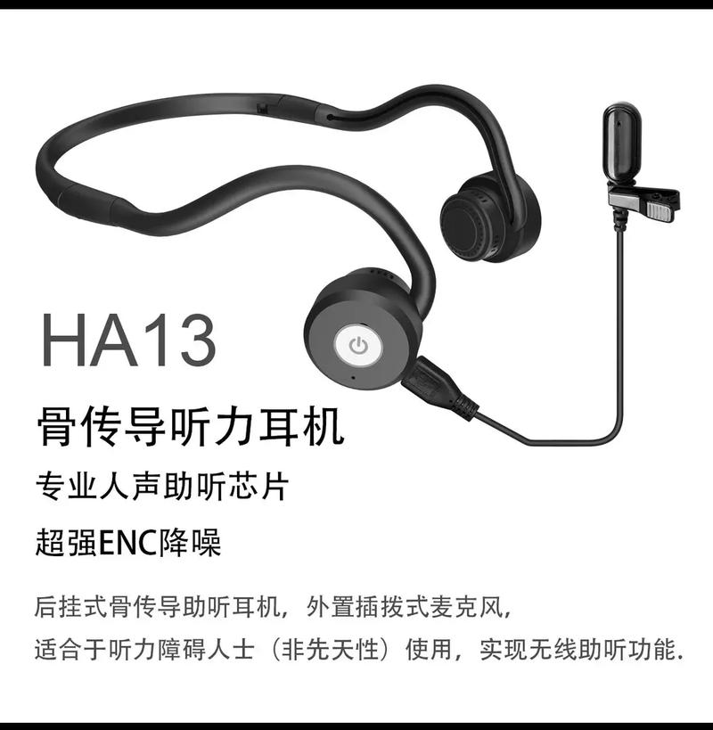 降噪耳机真会损害听力吗耳机爆炸致听力受损怎么赔偿耳机会把耳朵搞坏吗 拆机