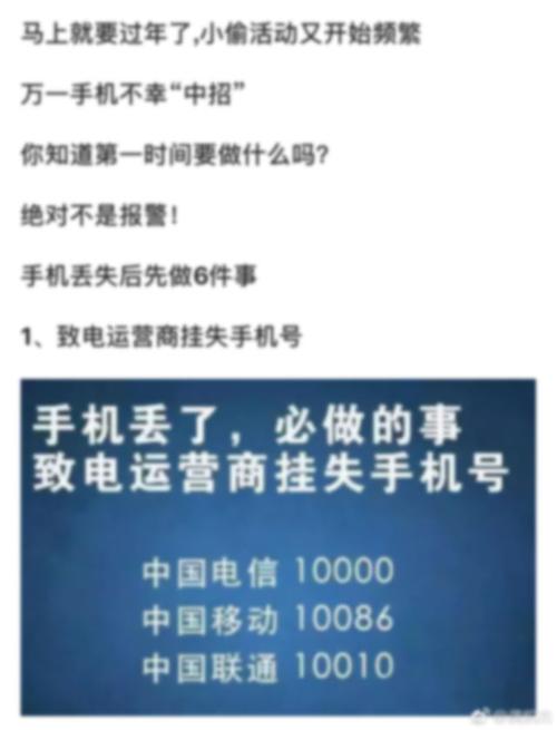 手机丢了捡到的人要200块钱，我该不该给？还是选择报警7岁孩子捡2万元报警怎么处理7岁孩子捡2万元报警 拆机