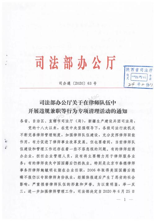 在职民警可以当律师吗警察兼职景点代拍违法吗警志是什么意思