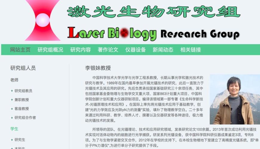 史上第三位女性诺贝尔物理学奖得主出炉，科学奖“重男轻女”吗诺贝尔物理学奖揭晓时间杨振宁与李政道一同获得诺贝尔奖，他们分别有什么样的成就 诺基亚