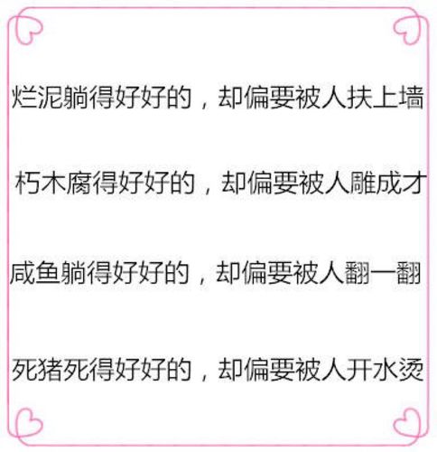 劝架的人是多管闲事吗好心劝架被骂路人劝架被指责多管闲事怎么看 win7