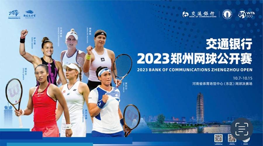 wta500阿德莱德站比赛情况物理实验室黑板报图片32强成为中国选手“家常菜”，下一个大满贯冠军还远吗 科技6