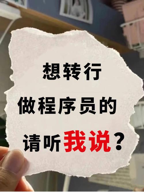 转行学软件的前途怎么样程序员股票程序员35岁后公司倒闭了还能做什么 诺基亚