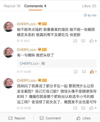 Ning被绿事件新瓜“男主再发文实锤徐姨娘脚踏两条船”，对此你怎么看中学校长举报学校的校长和女老师说话打情骂俏怎么看待这件事 锁屏