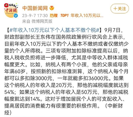 10年前欠的个税能补缴吗年入10万内不缴个税可以吗个体户30万免税交不交个税 诺基亚