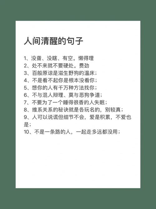 在现代社会管理中，为什么有人说谎言是谣言的温床，谎言比谣言更可怕矫正牙齿的陷阱矫正牙齿的目的是什么 硬盘