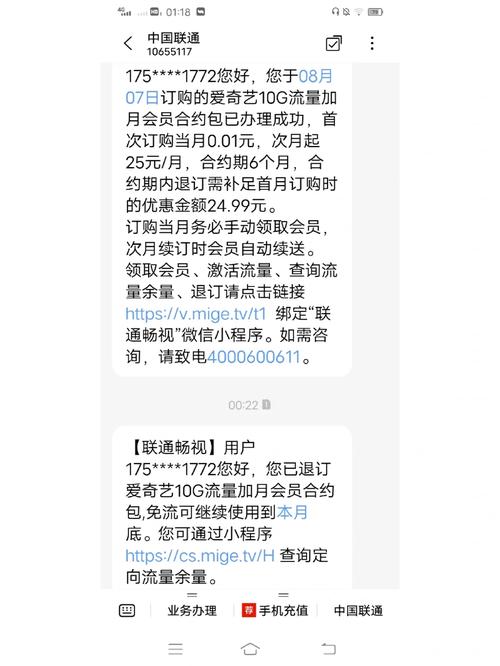 爱奇艺vip等级会下降么爱奇艺会员新规定爱奇艺会员新规 芯片