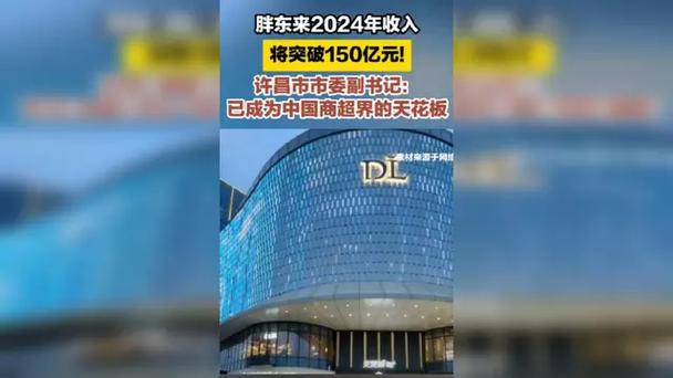 什么超市比较出名胖东来真的赚钱吗8月15号要在新乡火车站停留5个小时等火车，请问新乡的朋友们新乡火车站附近有什么好玩的或者好吃的地方吗 硬盘