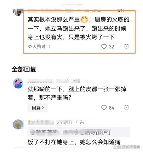 医疗大V爆文“撕裂”医疗圈，夺得话语权后如何好好说话烧伤妈妈术后说话有影响吗你见过最惨无人道的事情是什么 诺基亚