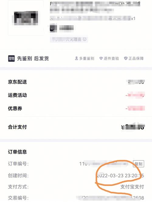 得物信息科技苏州扣费98是怎么回事98万部手机偷偷扣钱是真的吗苹果手机扣费98元是什么费用 诺基亚