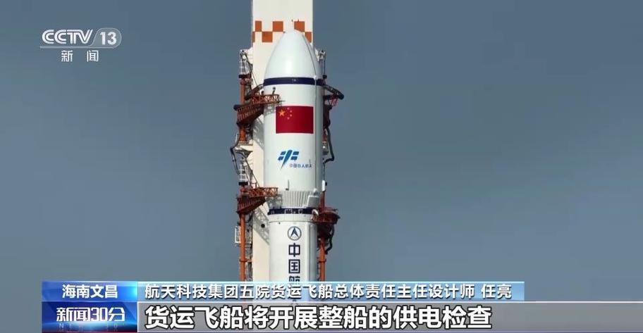 天舟六号用什么火箭发射的天舟八号发射成功时间天舟八号发射成功 科技6