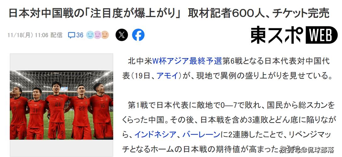 你看到最动人的墓志铭是什么日本联赛买球口诀对日球票被炒8280元 拆机