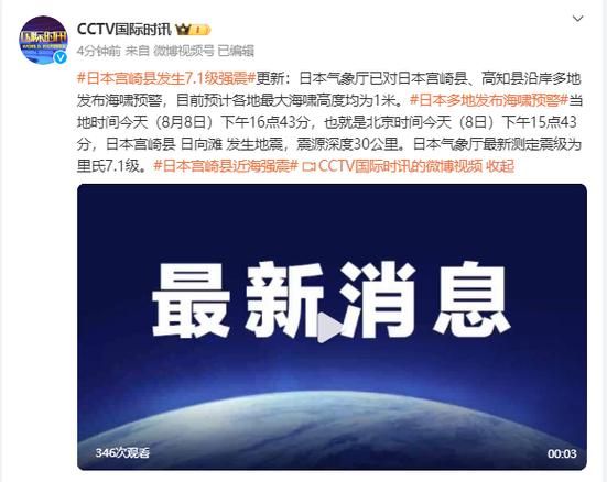 今天是祖冲之诞辰，您对他有哪些了解日本地震死亡462人多少日本地震死亡462人 锁屏